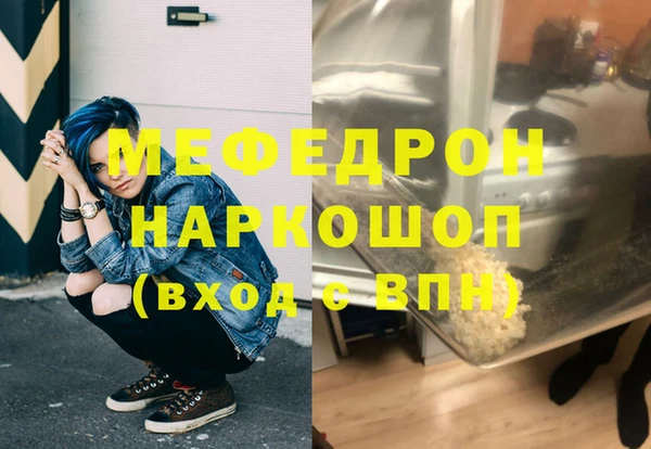 мефедрон VHQ Верея